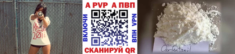 Хочу наркоту Азнакаево Alpha-PVP Гашиш Конопля