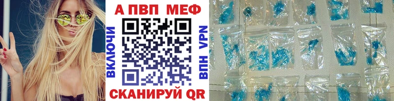 Alpha-PVP СК КРИС как найти наркотики Азнакаево