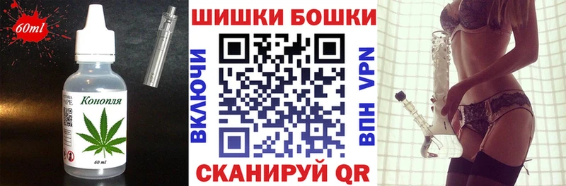 Canna-Cookies конопля  Азнакаево 