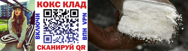 Cocaine Боливия  где продают наркотики  Азнакаево 