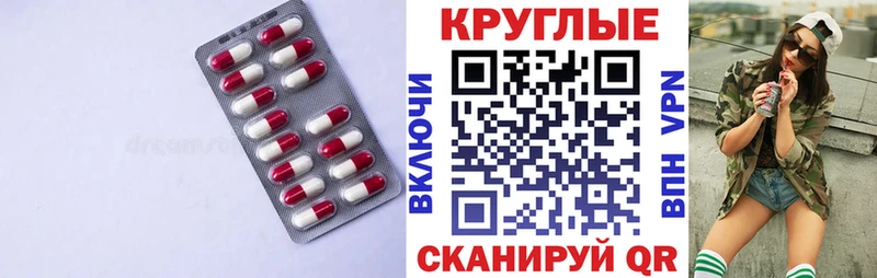 ЭКСТАЗИ 280мг  Азнакаево 