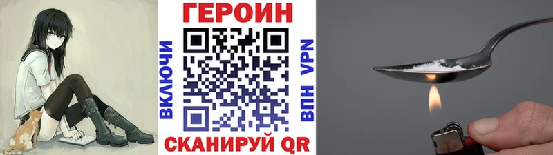 МЕГА как зайти  Азнакаево  Героин афганец  купить закладку 