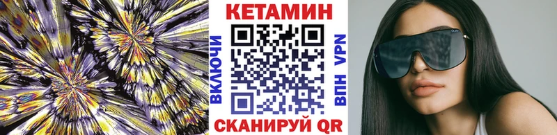 КЕТАМИН ketamine  Азнакаево 