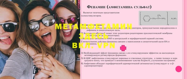 мдма Новозыбков