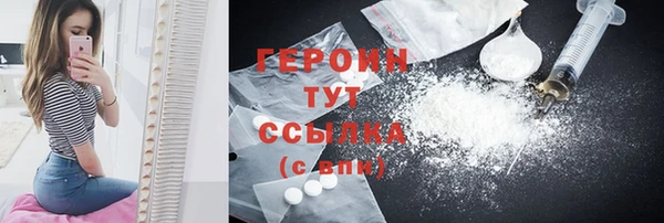 мдма Новозыбков
