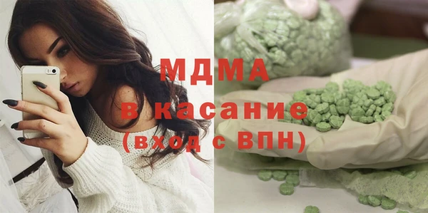 кокаин премиум Новодвинск