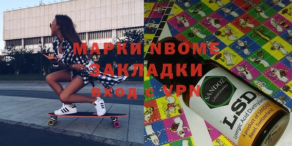 мдма Новозыбков
