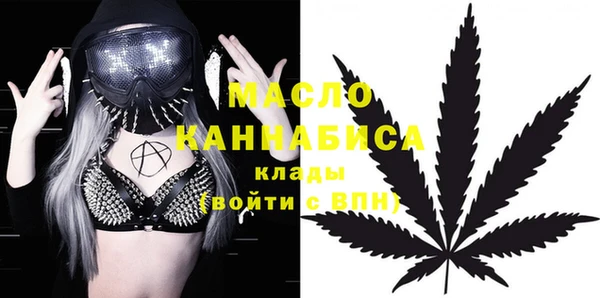 мдма Новозыбков