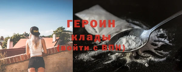 амфетамин Новокубанск