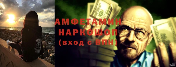 мдма Новозыбков