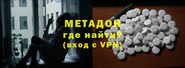 амфетамин Новокубанск