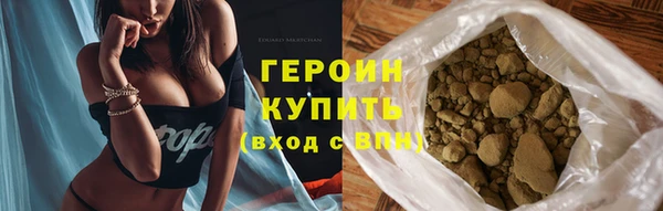 амфетамин Новокубанск