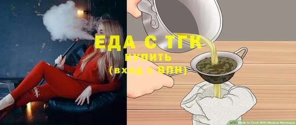 мдма Новозыбков