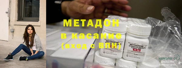 кокаин премиум Новодвинск