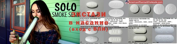 мдма Новозыбков