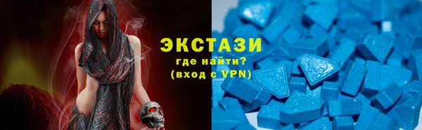амфетамин Новокубанск
