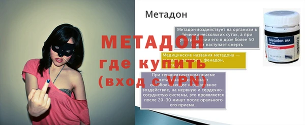 кокаин премиум Новодвинск