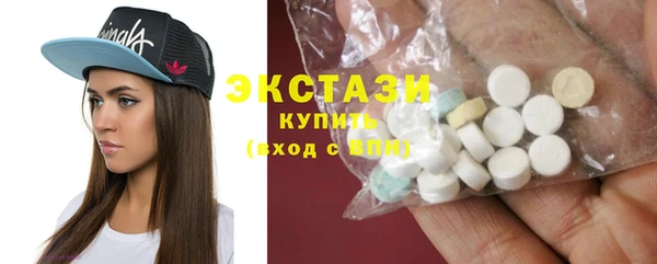 амфетамин Новокубанск