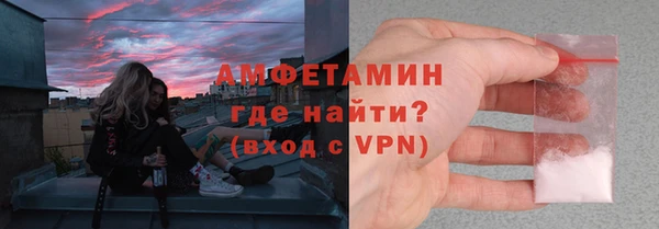 амфетамин Новокубанск