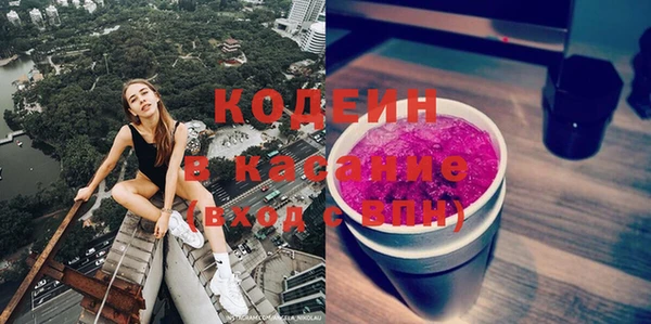 мдма Новозыбков