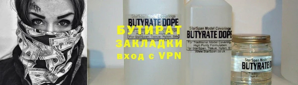 мдма Новозыбков