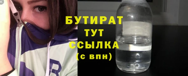 амфетамин Новокубанск