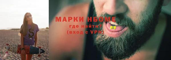 мдма Новозыбков