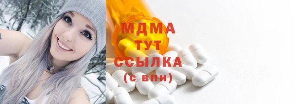 кокаин премиум Новодвинск