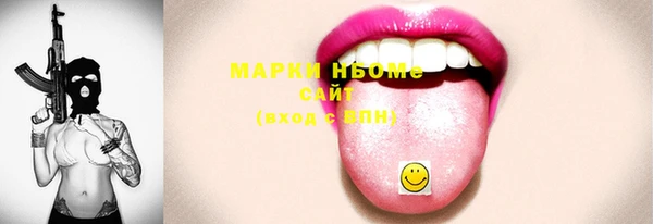 мдма Новозыбков