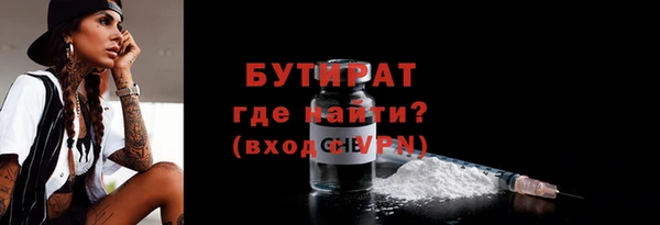 амфетамин Новокубанск