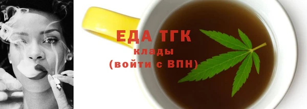 амфетамин Новокубанск