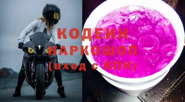 кокаин премиум Новодвинск