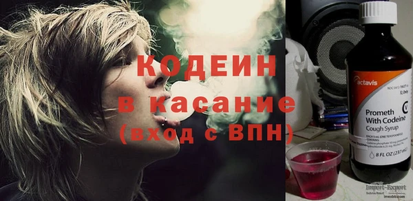 амфетамин Новокубанск