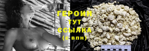 амфетамин Новокубанск