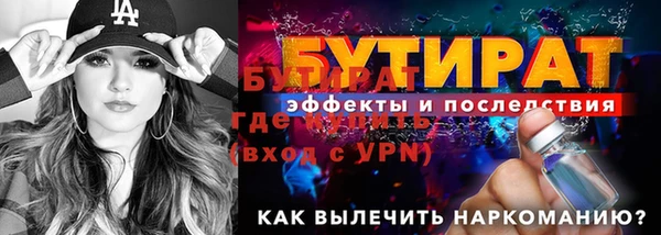 кокаин премиум Новодвинск