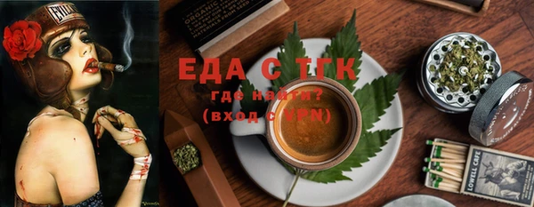 амфетамин Новокубанск