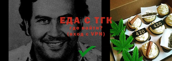 амфетамин Новокубанск