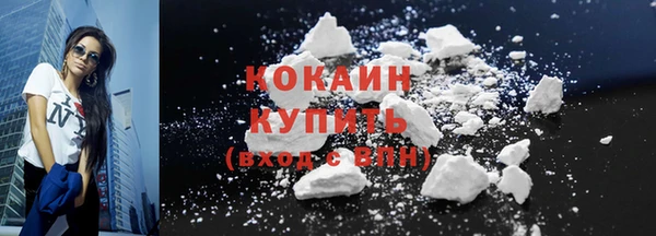 кокаин премиум Новодвинск