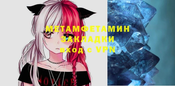 мдма Новозыбков
