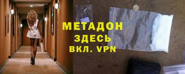 кокаин премиум Новодвинск