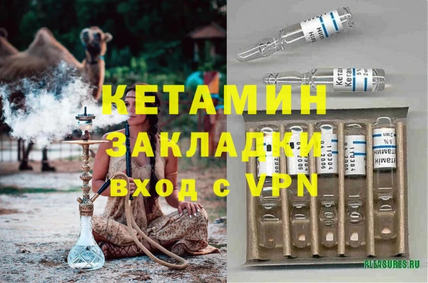 мдма Новозыбков