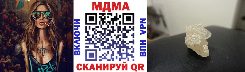 MDMA crystal  mega зеркало  Азнакаево 