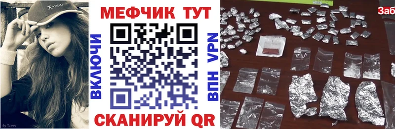 МЯУ-МЯУ мука  МЕГА ССЫЛКА  Азнакаево 