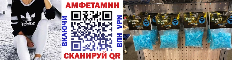 Метамфетамин пудра  продажа наркотиков  Азнакаево 