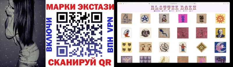 Марки N-bome 1,8мг  как найти наркотики  Азнакаево 