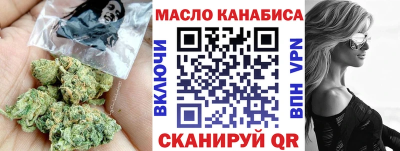 ТГК вейп  маркетплейс телеграм  Азнакаево 