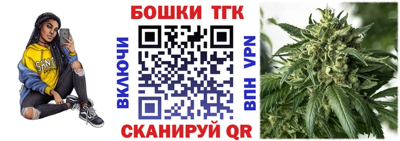 Шишки марихуана Ganja  blacksprut рабочий сайт  Азнакаево 